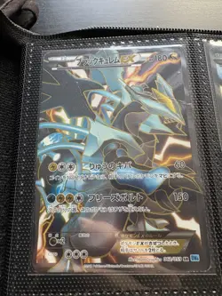 Japanese And English BW Full Art Ex Lot Pokemon - Image 2