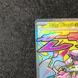 pokemon mega diancie ex asc 267/217 full art rare holo psychic 270 hp english - Image 5