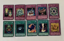 Vintage Lot Of 10 Yu-Gi-Oh! Japanese Excellent Condition SEE VIDEO - Image 1