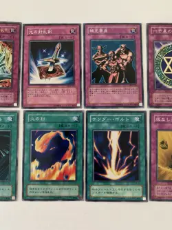 Vintage Lot Of 10 Yu-Gi-Oh! Japanese Excellent Condition SEE VIDEO - Image 5