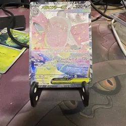 NM MEGA Clefable SAR 112/080 Munikis Nihil Zero M3 Pokemon Cards Japanese - Image 2