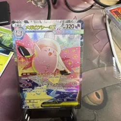 NM MEGA Clefable SAR 112/080 Munikis Nihil Zero M3 Pokemon Cards Japanese - Image 3