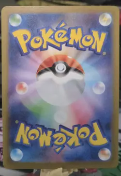 Mega Skarmory ex SR 099/080 Nihil Zero M3 2026 Pokemon Card Japanese - Image 2