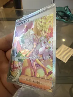 Pokemon TCG Bianca's Devotion Holo Card 097/071 Cyber Judge Mint Japanese - Image 3