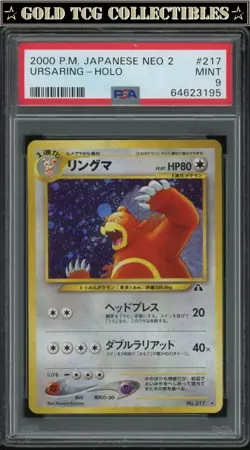 PSA 9 ⭐ Pokemon Ursaring 217 Holo Neo 2 Japanese Card - Image 1