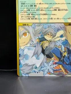 Fubuki Shiro Inazuma Eleven Card Trading Card Game Level 5 Made in Japan FW F/S - Image 4