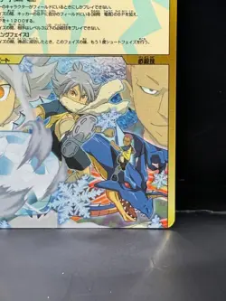 Fubuki Shiro Inazuma Eleven Card Trading Card Game Level 5 Made in Japan FW F/S - Image 5