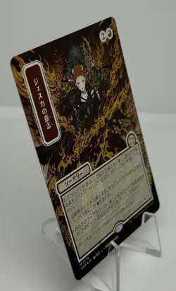 Jeska's Will (JP Alternate Art) (Silver Scroll Foil) - Secrets of Strixhaven MTG - Image 2