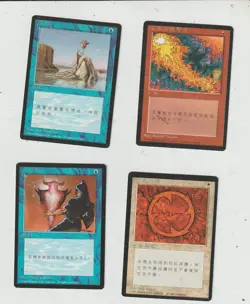 LOT x4 cartes MAGIC MTG 4TH BLACK BORDER 1995 EX-NM Red Elemental Blast Chinese. - Image 1