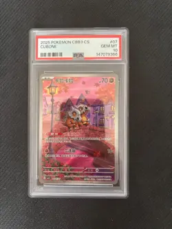 2025 Pokemon TCG Chinese Exclusive Cubone Gem Pack Vol.3 CBB3C 04 07/07 PSA 10 - Image 1