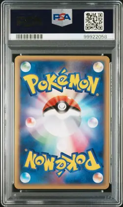 Pokemon Gold Star Pikachu 001 Japanese PSA 9 MINT 2006 Gift Box Mew JPN Rare! - Image 2