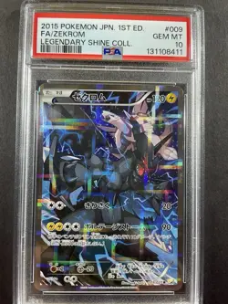 2015 Pokemon Legendary Shine 1st Edition Zero PSA 10! - Image 1
