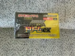 Pokemon Mega Dream Ex [M2a] Japanese Booster Box (10 Packs) - Shrink Sealed - Image 5