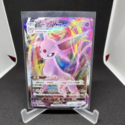 Pokemon TCG Espeon VMAX SP4 Eevee Heroes Ultra Rare Holo Japanese 004/004 310 HP - Image 1