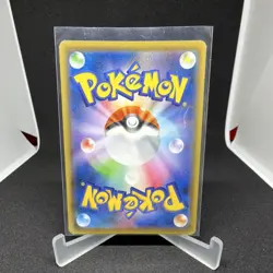 Pokemon TCG Espeon VMAX SP4 Eevee Heroes Ultra Rare Holo Japanese 004/004 310 HP - Image 2