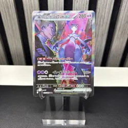Team Rocket's Mewtwo ex SAR 125/098 SV10 Glory of TeamRocket Pokemon Japanese NM - Image 1