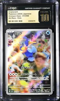 CGC Pristine 10 Cramorant 072/066 Art Rare Holo Crimson Haze Japanese - Image 1