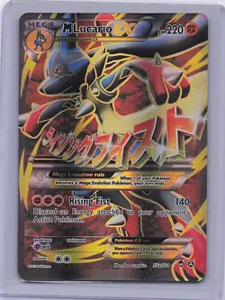 M Lucario EX 55a/111 Holo Promo Alternate Art Promos Pokemon Moderately Played - Image 1