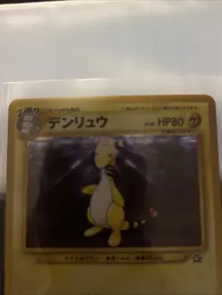 Ampharos No.181 Neo Genesis Japanese Pokemon Card Old Back NM Near Mint - Image 2