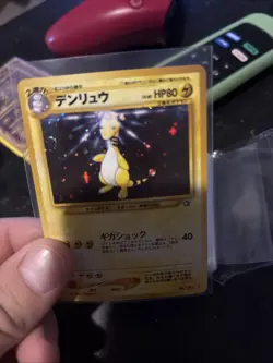 Ampharos No.181 Neo Genesis Japanese Pokemon Card Old Back NM Near Mint - Image 5