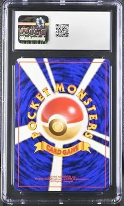 🌀 SWIRL 🌀 CGC 6.5 GIOVANNI'S PERSIAN HOLO 053 GYM 2 CHALLENGE JAPANESE POKEMON - Image 2