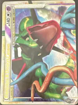 Pokemon Rayquaza & Deoxys Legend Ultra Rare Holo Undaunted 89/90 HP140 TCG - Image 1