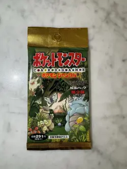 Pokemon TCG Jungle Set Booster Pack Japanese Factory 4935228970216 - Image 1