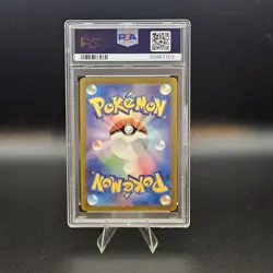 Pidgey (Master Ball Pattern) 016/165 Sv2a: Pokemon Card 151 Holo (Japanese) - Image 2