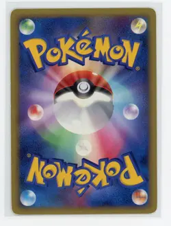 Japanese Pokemon TCG - Magnezone 004/009 - 11th Movie Commemoration Promo - Holo - Image 2