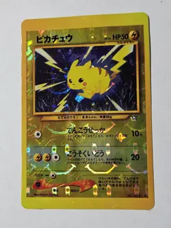 Pokemon Holo Smile Prism Japanese Vending Sticker Neo Genesis Pikachu 25 Vintage - Image 1