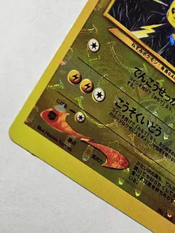 Pokemon Holo Smile Prism Japanese Vending Sticker Neo Genesis Pikachu 25 Vintage - Image 3