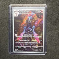 Pokemon: Ceruledge AR 109/106 Sv8: Super Electric Breaker Holo [Korean] Art Rare - Image 1