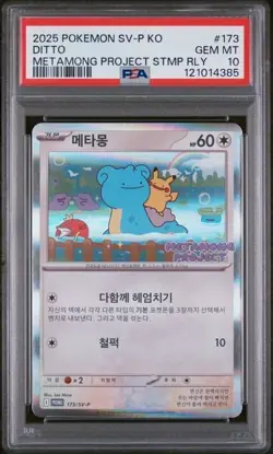 POKEMON KOREAN PROMO 173 DITTO METAMONG PROJECT PSA 10 - Image 1