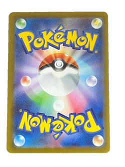 Pokemon Card Exeggutor U Master ball 103/165 sv2a Pokemon card 151 holo - Image 2