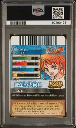 [PSA 10] One Piece Bandai OnePY IC - 07 Nami SR Rare Holo GEM Mint - Image 2