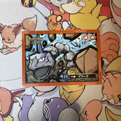 Onix #095 - Cracked Ice Holo Pokemon Safari 2025 Peru - US Seller - Image 1
