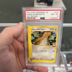 2001 POKEMON JAPANESE VS 1ST EDITION #100 LANCE'S DRAGONITE PSA 8 - Image 1