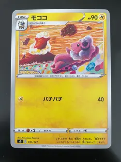 Flaaffy 031/127 Japanese Pokemon Card V Starter Deck #2 - Image 1
