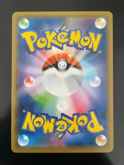 Flaaffy 031/127 Japanese Pokemon Card V Starter Deck #2 - Image 2
