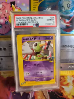 Pokemon Card Alto Mare's Xatu Theatre Limited Set Movie Promo Japanese PSA 10 - Image 1