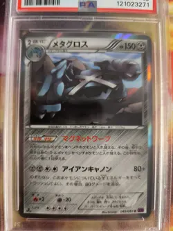 Pokemon Card Metagross Holo Bandit Ring XY 1. Edition Japanese PSA 10 - Image 3