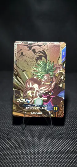 Broly - SDV8-DPUR5 PUR - Dragon Ball Super Divers Card Japanese - Image 1
