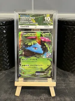 2016 POKEMON JPN XY PROMO CARD GYM STAMP CAMPAIGN #233 VENUSAUR EX ACE 10 - Image 1