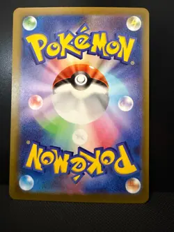 Numel - 198/193 - AR - MEGA Dream ex - Pokemon Card - NM/M - Japanese - Image 2