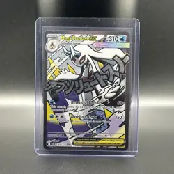 Pokemon TCG Mega Froslass EX 265/217 Ascended Heroes English - Image 1
