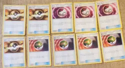 Pokemon TCG Sun & Moon 10 Cards Ultra Ball Timer Ball Nest Ball - Image 1