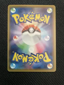Pokemon Gengar VMAX 002/019 Ss: Gengar Vmax Japanese Full Art Holo Card - Image 4