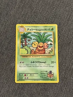 Pokemon TCG Exeggutor 109/108 | Evolutions | LP | Secret Rare | UK - Image 1