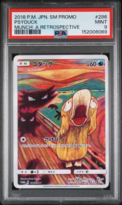 Psyduck 286/SMP Munch: A Retrospective 2016 Pokemon Sun & Moon Promos (JP) PSA 9 - Image 1