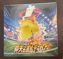 Pokemon Amazing Volt Tackle Booster Box Japanese New Sealed - Image 1
